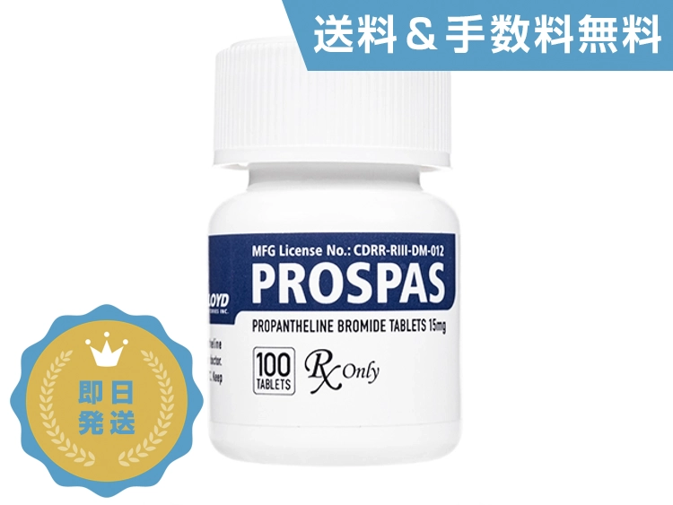 プロスパス